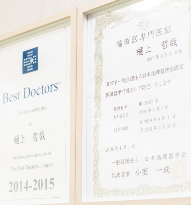 他のクリニックで「経過観察」と言われた方も、 一度ご相談ください。